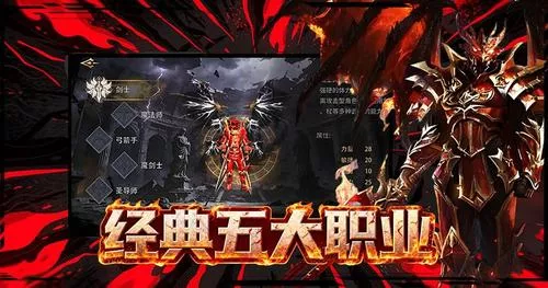 《荣耀出征手游》：高频副本打法与职业适配攻略