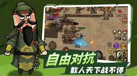 正义小法师表情包传奇官方手游 打破传奇刻板印象 沙雕新体验来袭 正义小法师表情包传奇官方手游 打破传奇刻板印象 沙雕新体验来袭