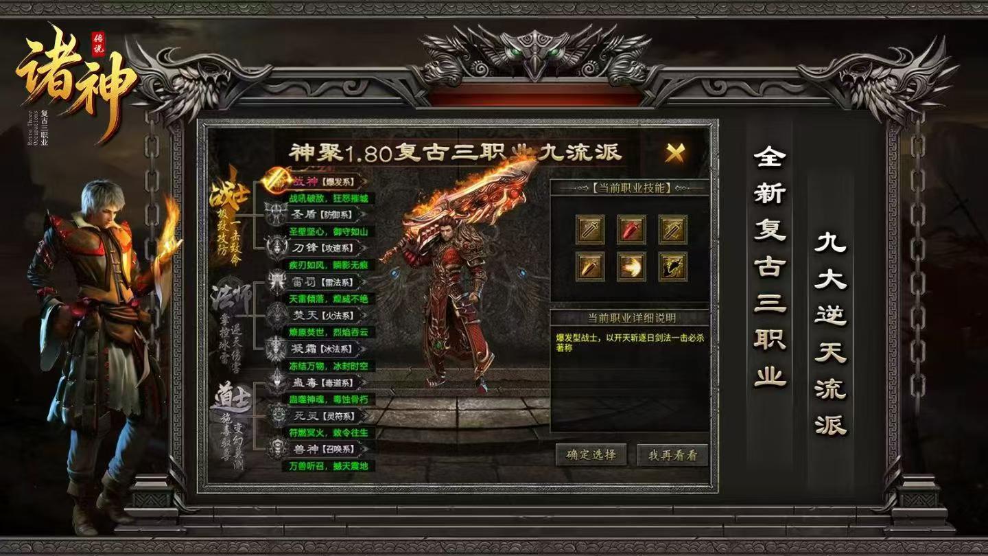 《魔剑奇兵》猫海贼官方手游同人随笔，探秘游戏海量隐藏秘境副本
