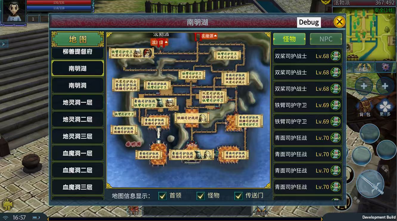 《壹江湖》官方手游｜实测避坑！告别私服套路选正版江湖